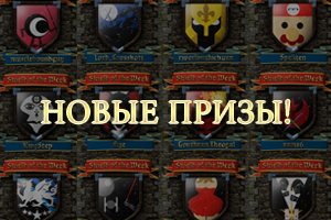 sotw_client_rus